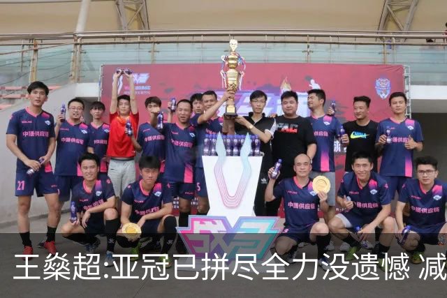 王燊超:亚冠已拼尽全力没遗憾 减少失球成绩或更好